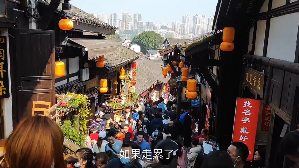 磁器口旅游攻略哔哩哔哩bilibili