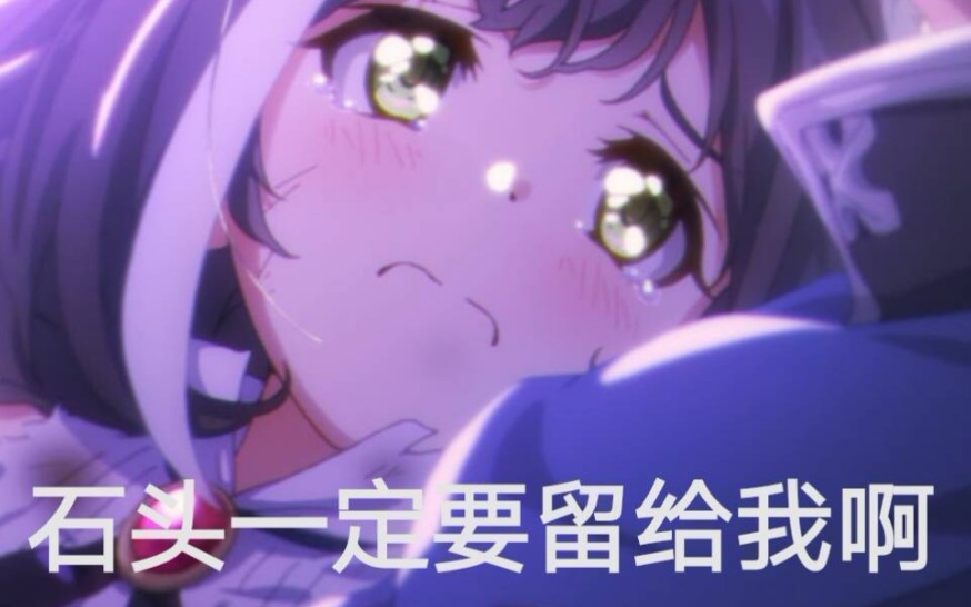 公主连结日服水流夏复刻抽卡实录 哔哩哔哩 Bilibili