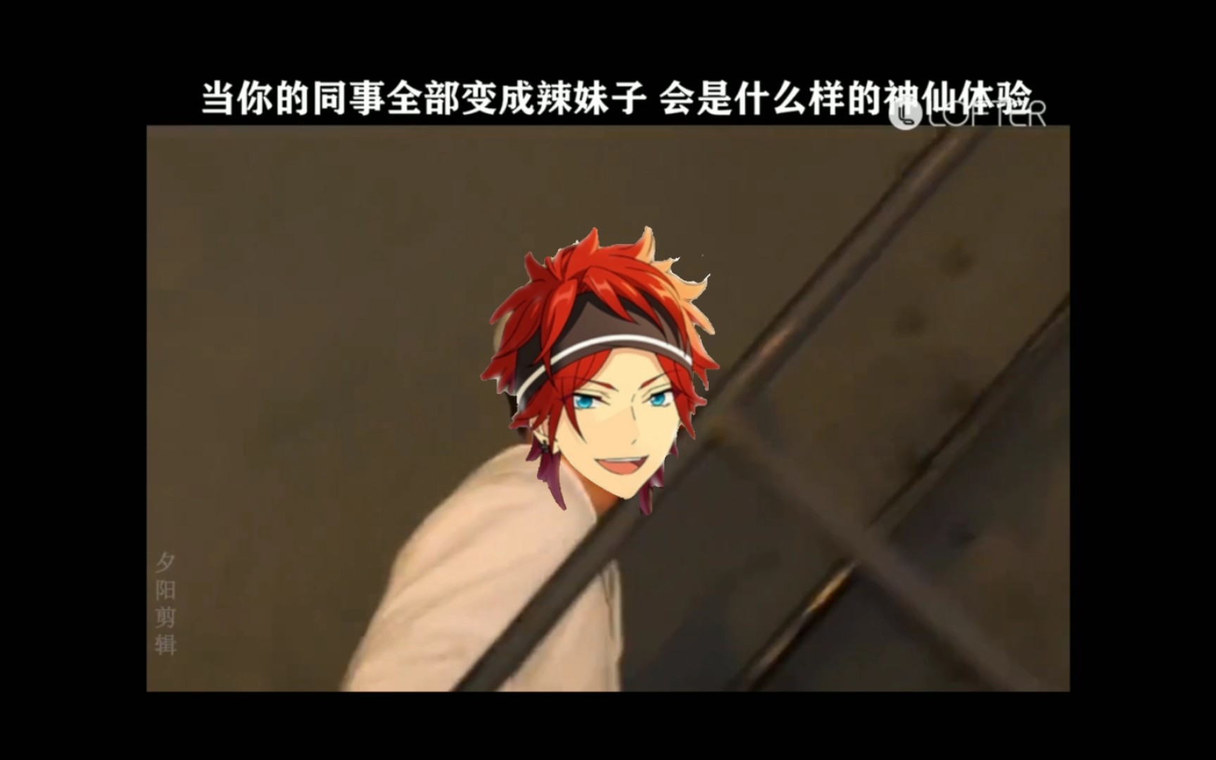 天城燐音大危机es