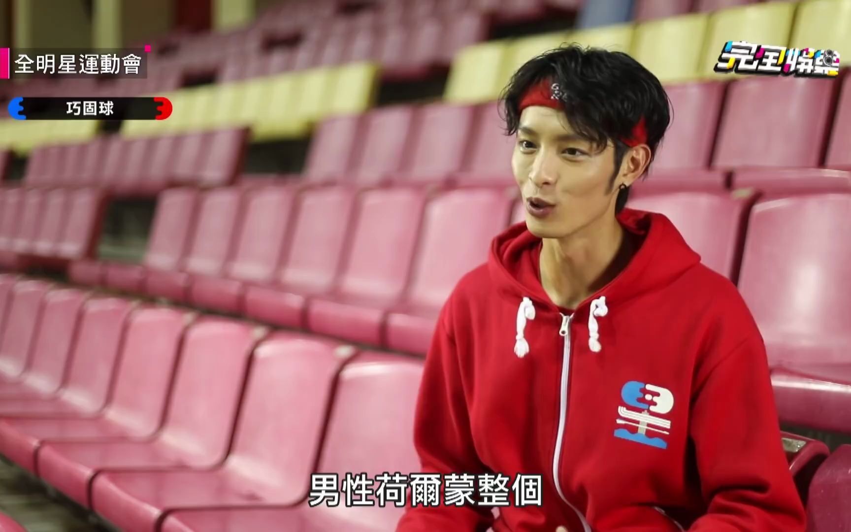 MK体育斯坦丘踢不了后腰得配爆点边锋 毛伟杰涨球了 大连19岁新援当主力