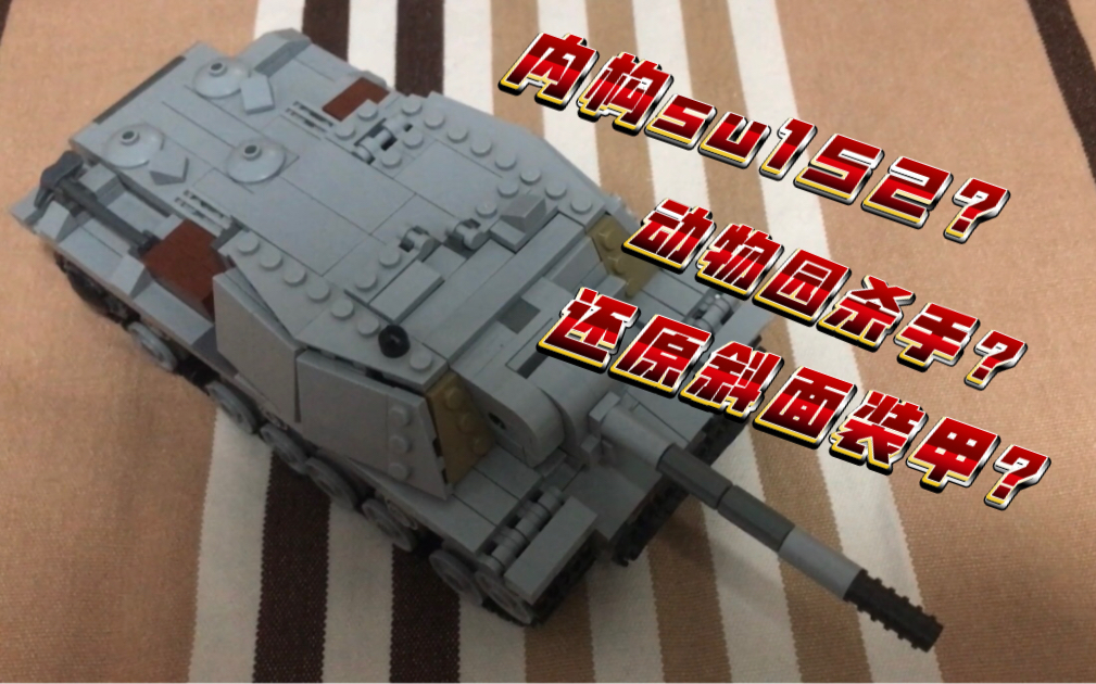 brickmania su27图片