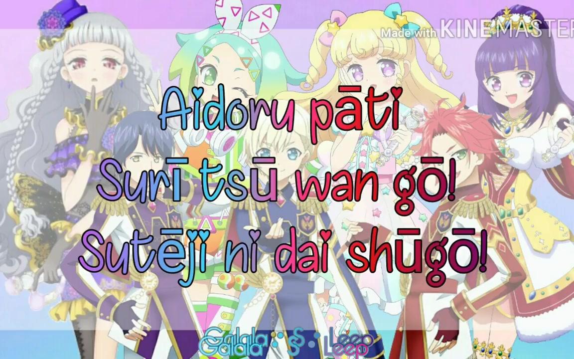 excitingoclock罗马音歌词