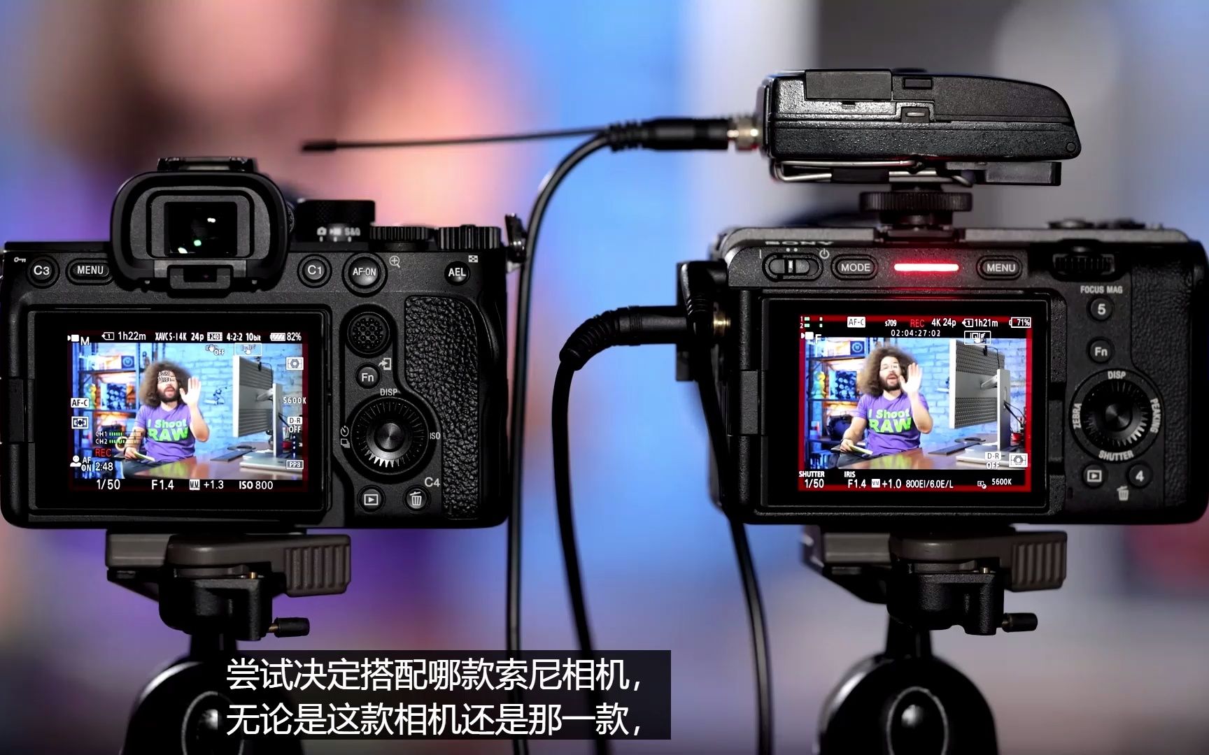 SONY FX30 上手测评 (vs Sony a7 IV, Sony A7C, Canon R7, Sony ZVE10)哔哩哔哩bilibili