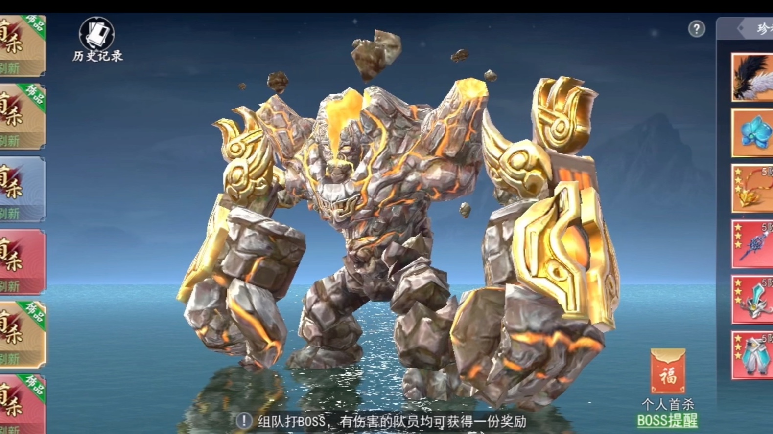 养龙寺地藏,上线就送5000充值,每天还送1000充值,确定不来了解下吗