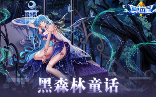 【奥拉星页游】壕族服装40抽(平民四件套)