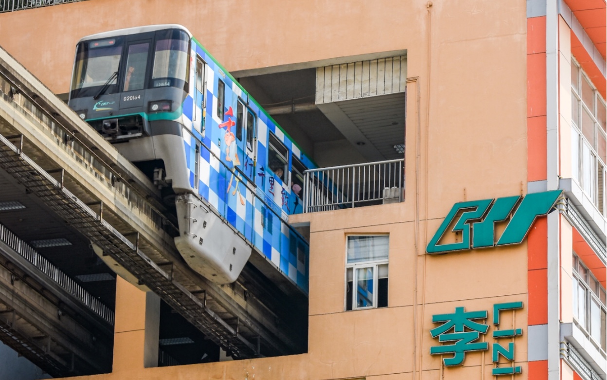 第一次坐单轨列车的简单记录 重庆轨道交通2号线 较场口-李子坝_哔哩