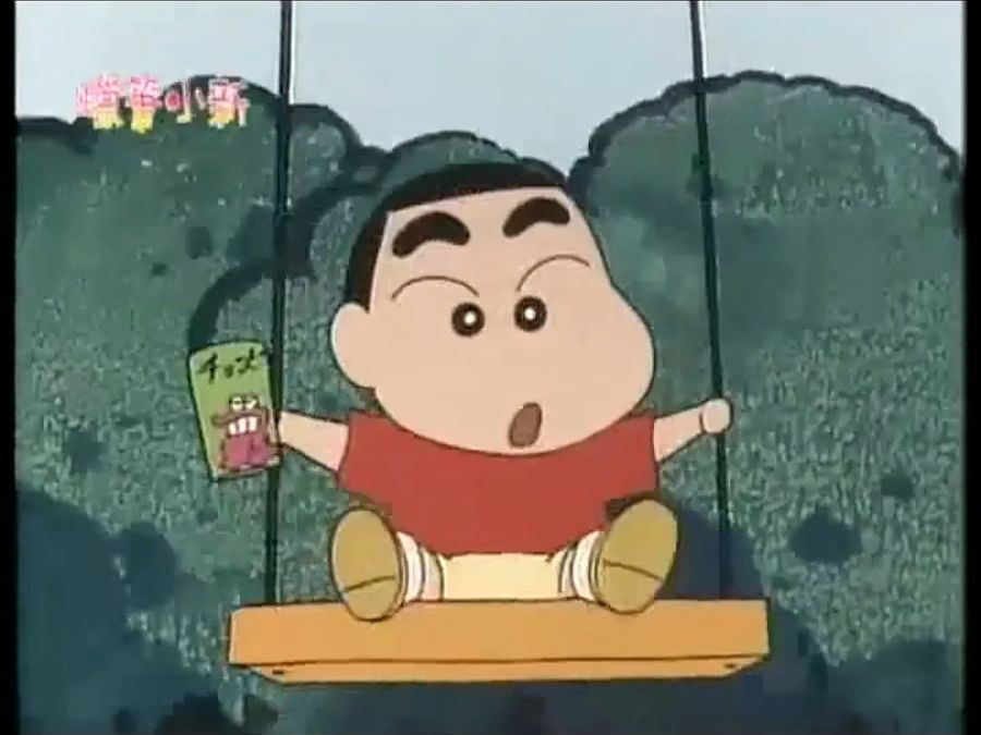 【蜡笔小新 国语】跟会欺负人的小孩玩-2