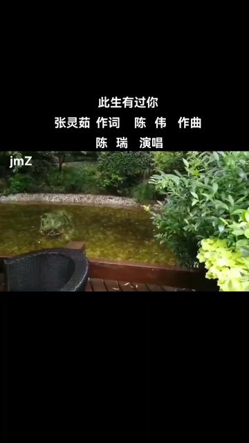 通俗新歌曲 (2021年4月30日发表曲) 此生有过你
