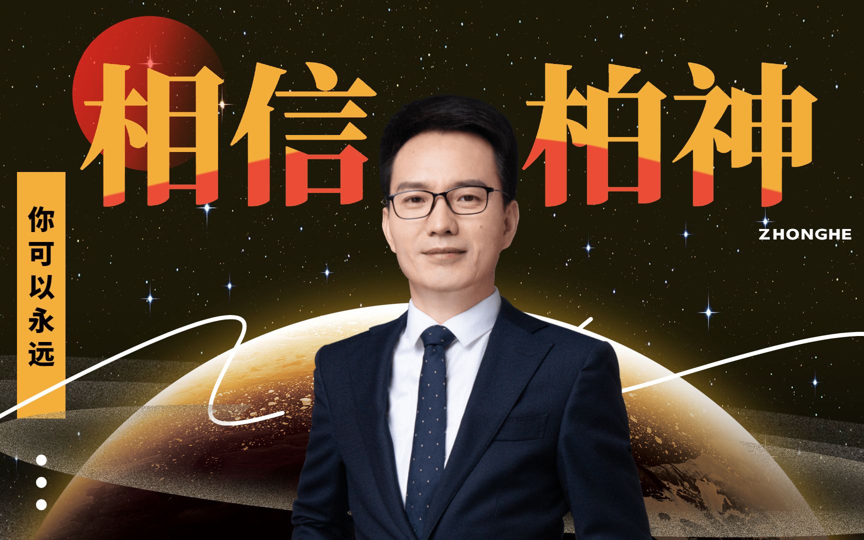 柏浪涛你可以永远相信柏神主观十题有多强看完就知道今年稳了众合法考