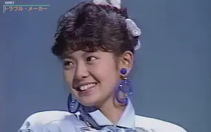 Скачать видео: 南野陽子  トラブル・メーカー  1989.7.17