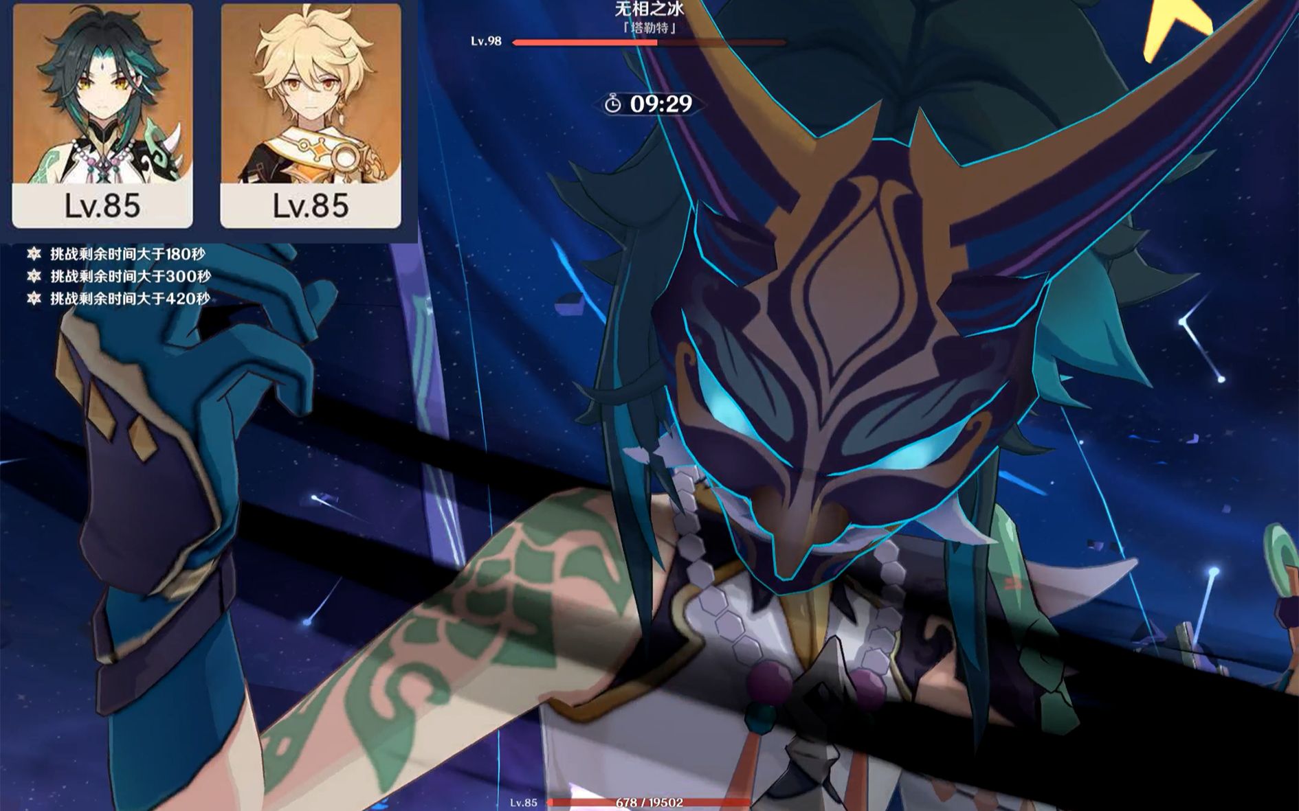 【深渊】第一次尝试魈空双通,小男孩给我贴贴