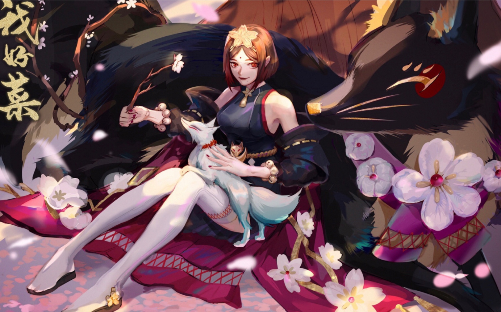 忆搁浅决战平安京御馔津体验过血条消失吗