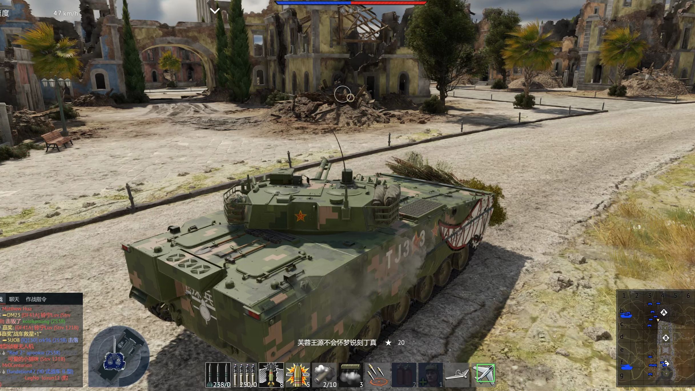 山里灵活的战狼--zbd-04a单车无伤速通美德瑞