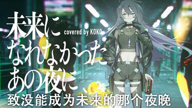 幸祜No.018 1st ALBUM「prayer」XFD_哔哩哔哩_bilibili