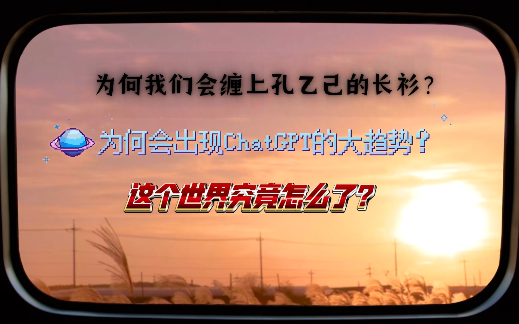 马思:《综合探讨》(分思维、感悟、案例三部分)句句不提封面,句句不离封面哔哩哔哩bilibili