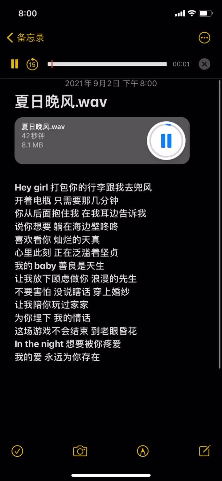 mygirl说唱宝藏歌曲哔哩哔哩bilibili