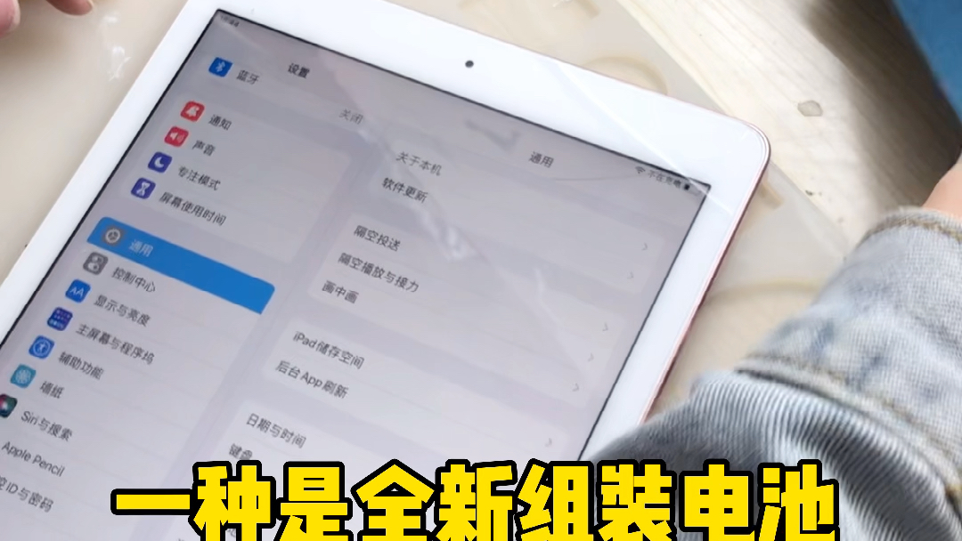 ipad换电池到底要拆几颗螺丝谁来帮我数数哔哩哔哩bilibili