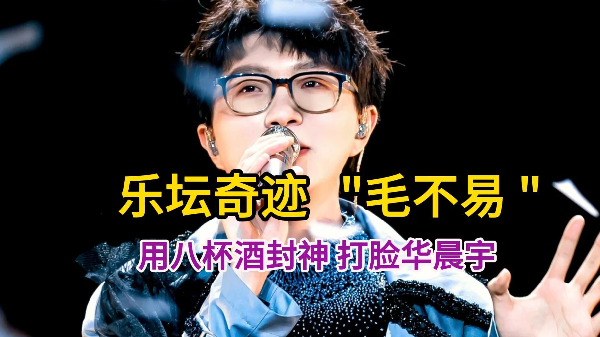 毛不易当年真的是才华战胜资本吗?真相远不止于此,薛之谦太贼了!