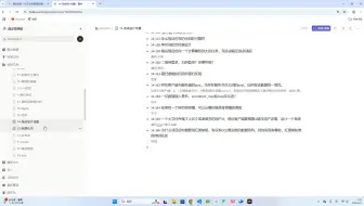 14-166-虾皮-为什么项目定时器要用红黑树呢，有没有O(1)复杂度的数据结构，其他实现有哪些，红黑树和堆排序的区别