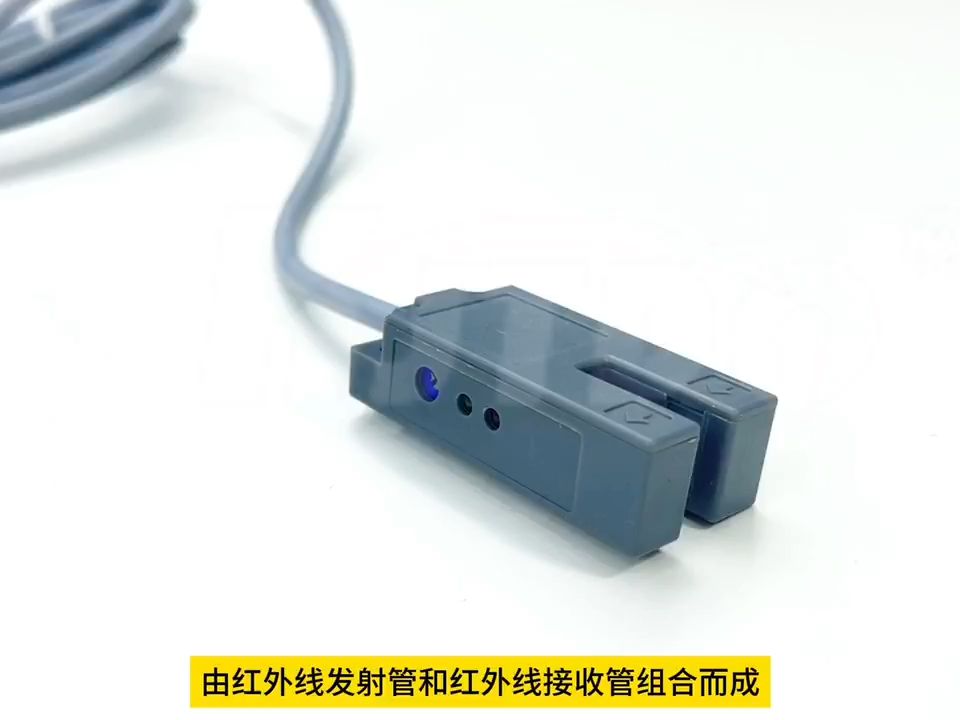 凱基特槽型光電開關其實對射式光電開關的一種,又被叫做u型光電開關