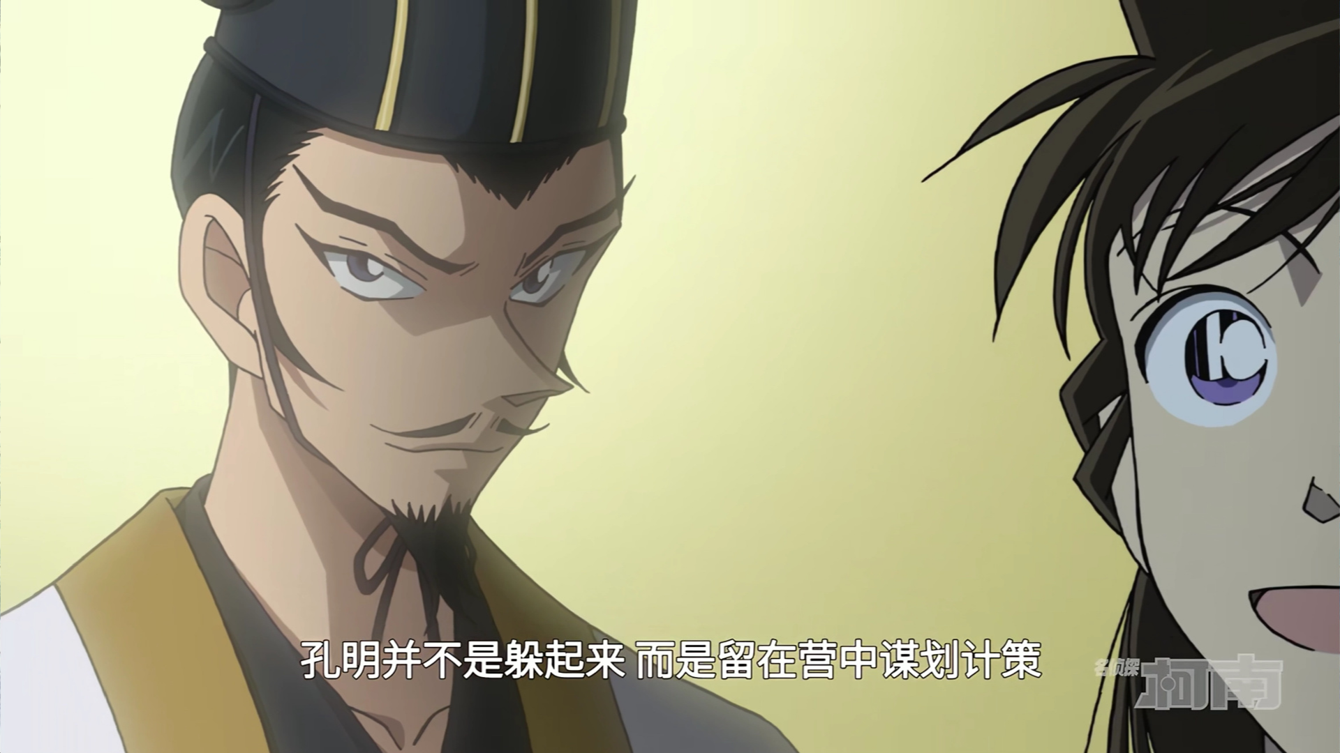 景光/大和与由衣发糖/柯南可能猜到景光领盒饭了/名侦探柯南吐槽拉片