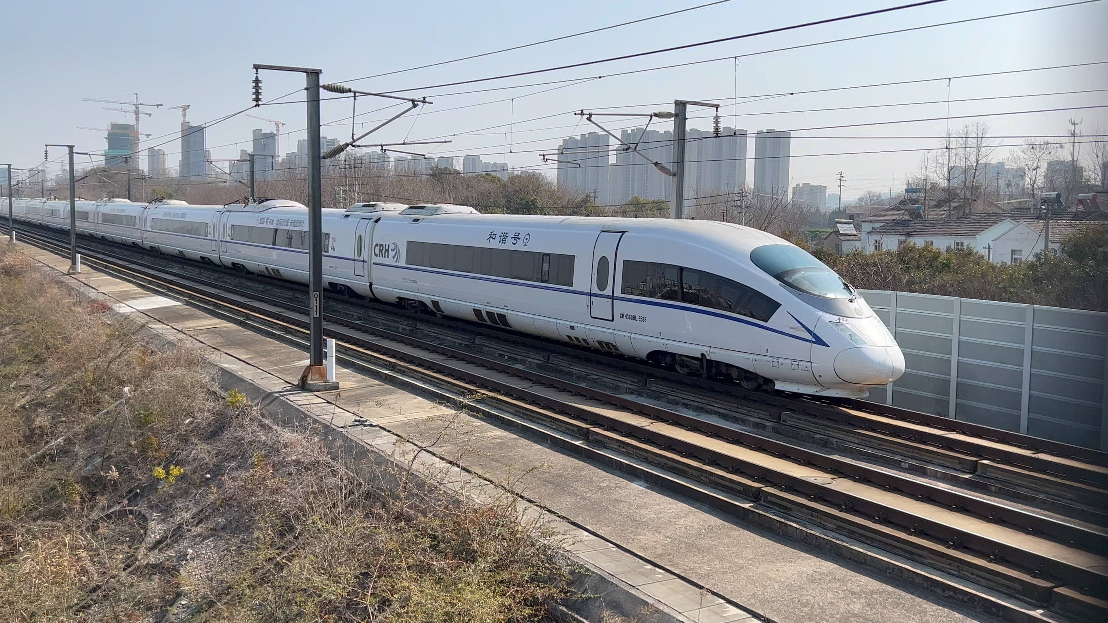 沪宁城际 g7492 金华—安庆 crh380bl—3533