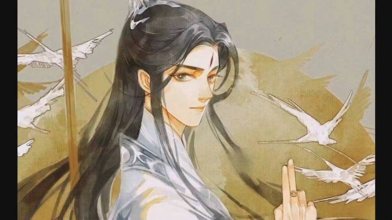 六爻一一严争鸣(73°з°)-79程潜(主)