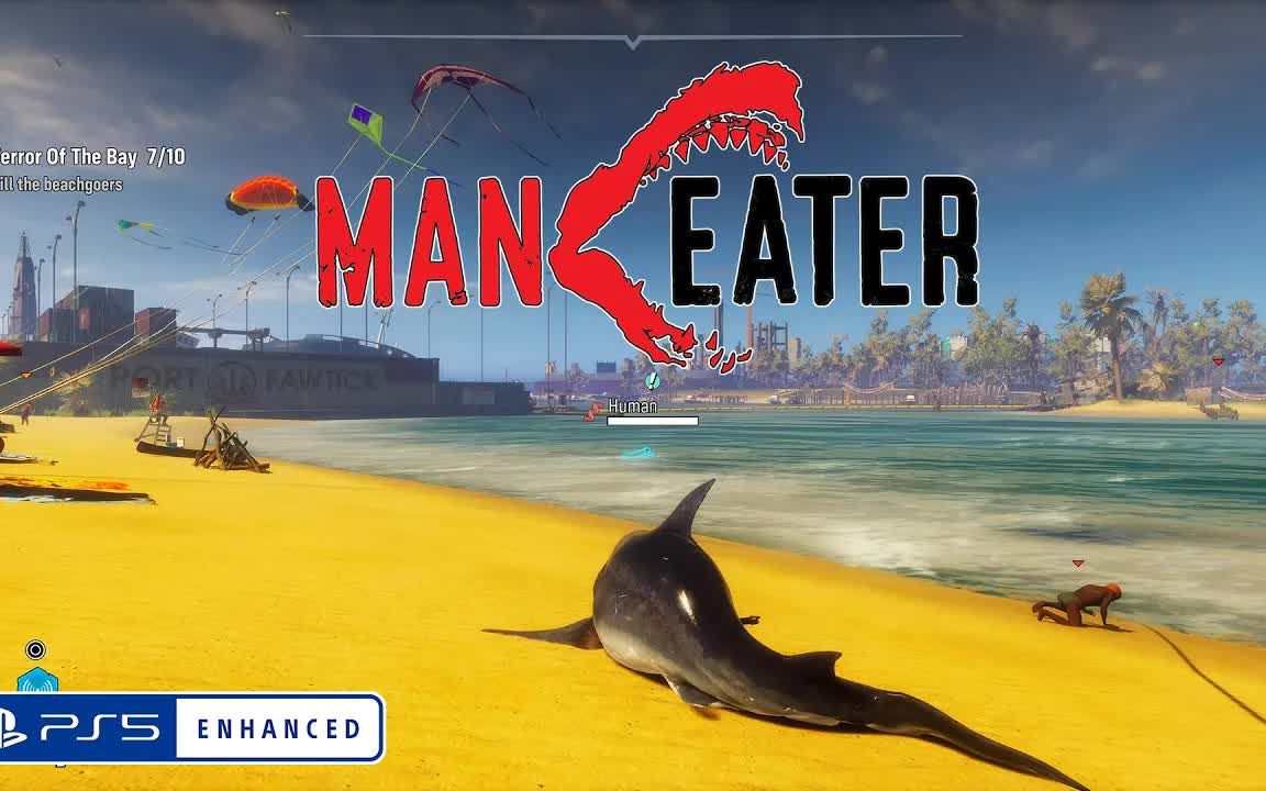 【食人鲨】maneater ps5实机游玩4k60帧 #游戏 #主机游戏_哔哩哔哩