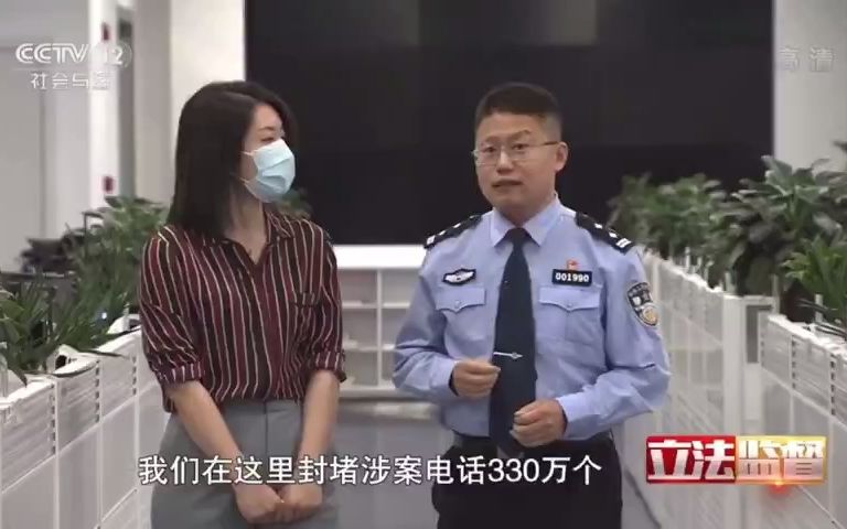 [图]走进国家反诈中心：精准劝阻指令是这样发出的（来源：国家反诈中心）