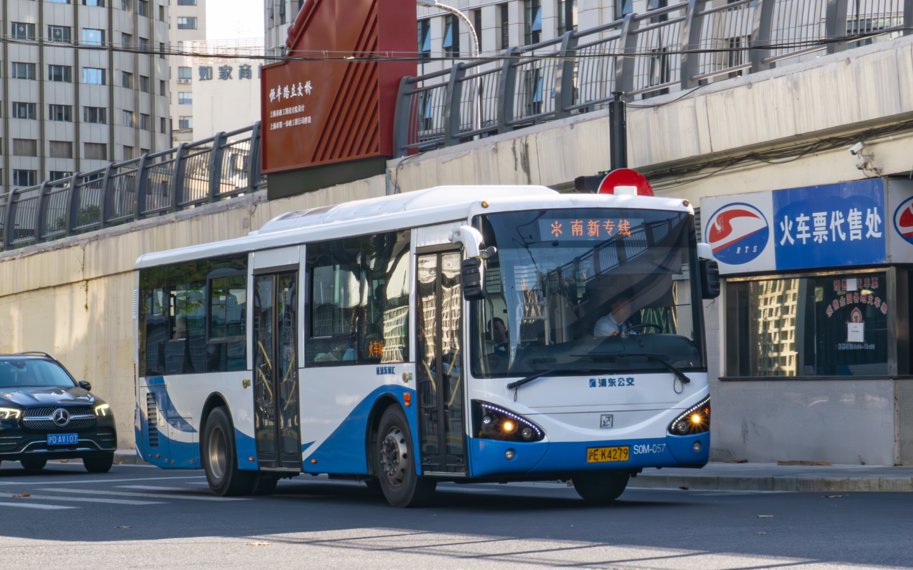 南新专线s0m新客站-芳华路-喜欢哈啰助力车的舞淇-默认收藏夹-哔哩