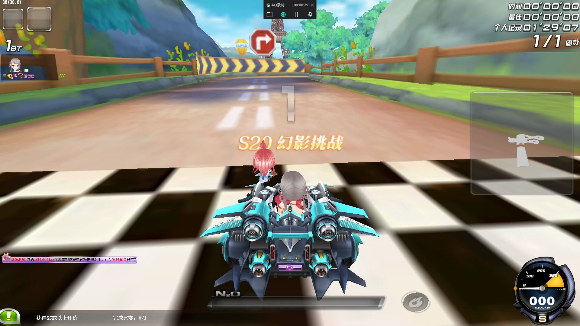 qq飞车f22雷霆万钧