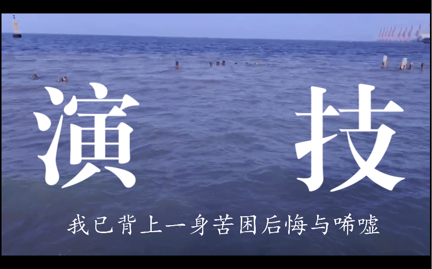 活动作品你有多久没笑了