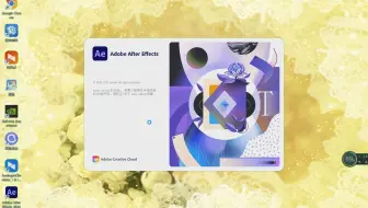 【安装ae】Adobe After Effects 2022 (AE) 免费安装教程