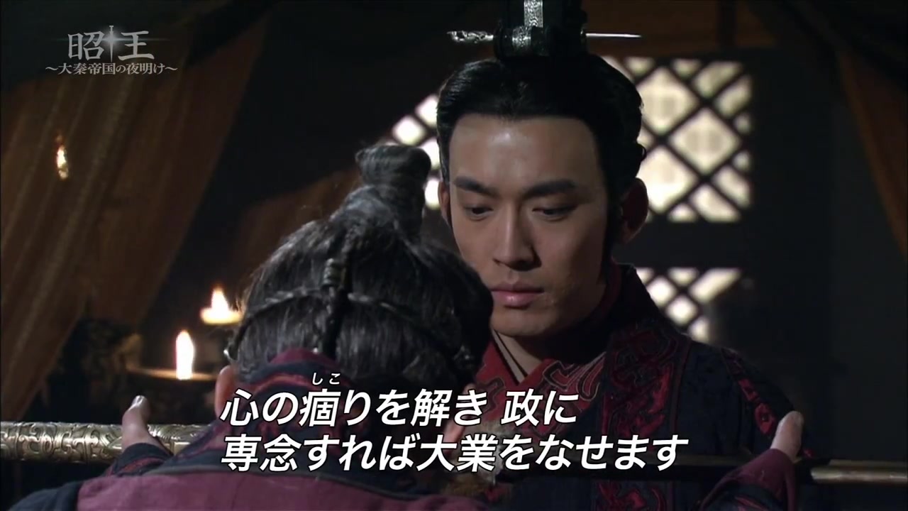 大秦帝国之崛起日本预告