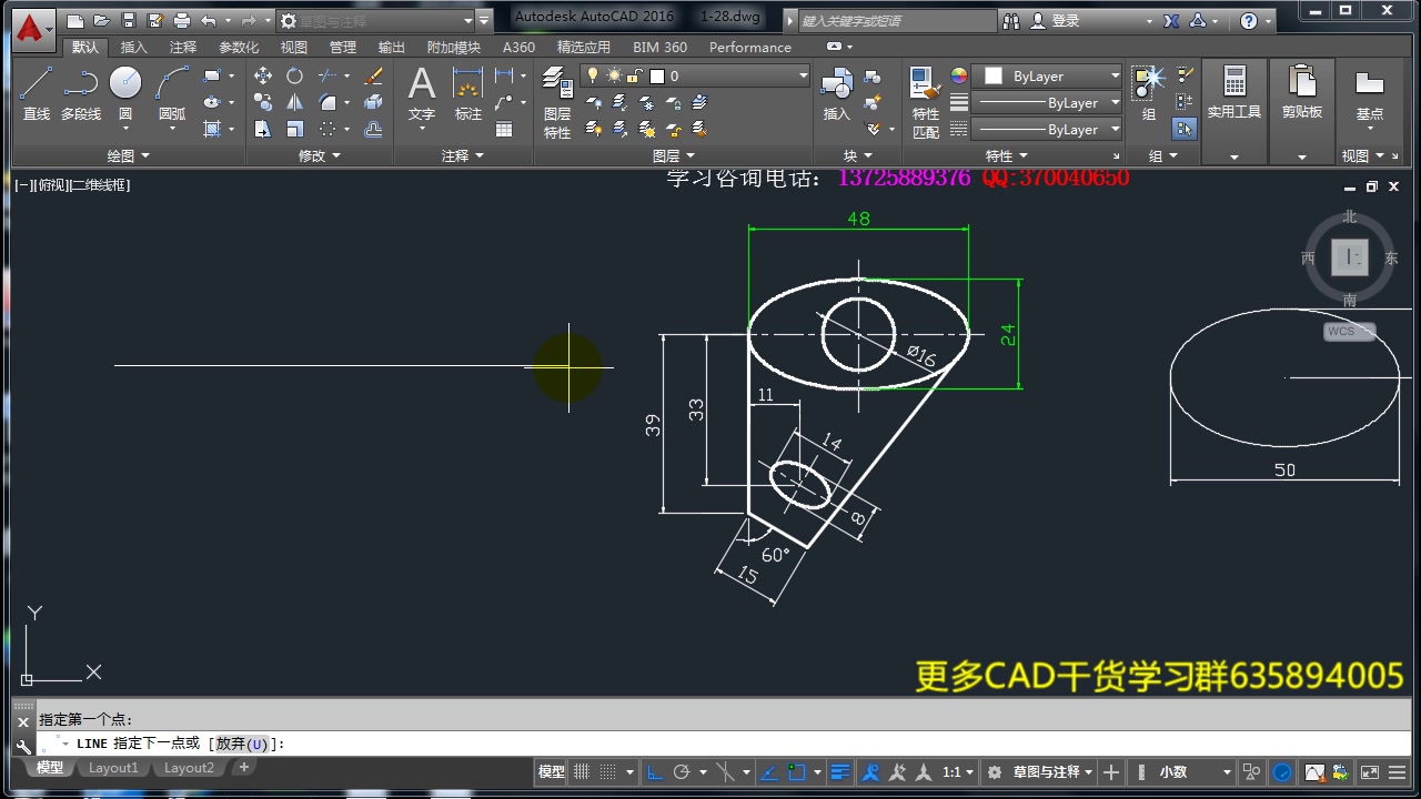 CAD入门教程之椭圆画法及实例哔哩哔哩bilibili