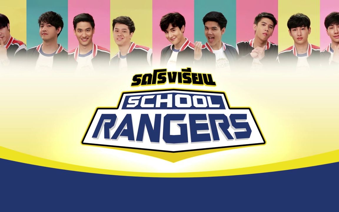 【泰综熟肉】校车 School Rangers EP.61哔哩哔哩bilibili