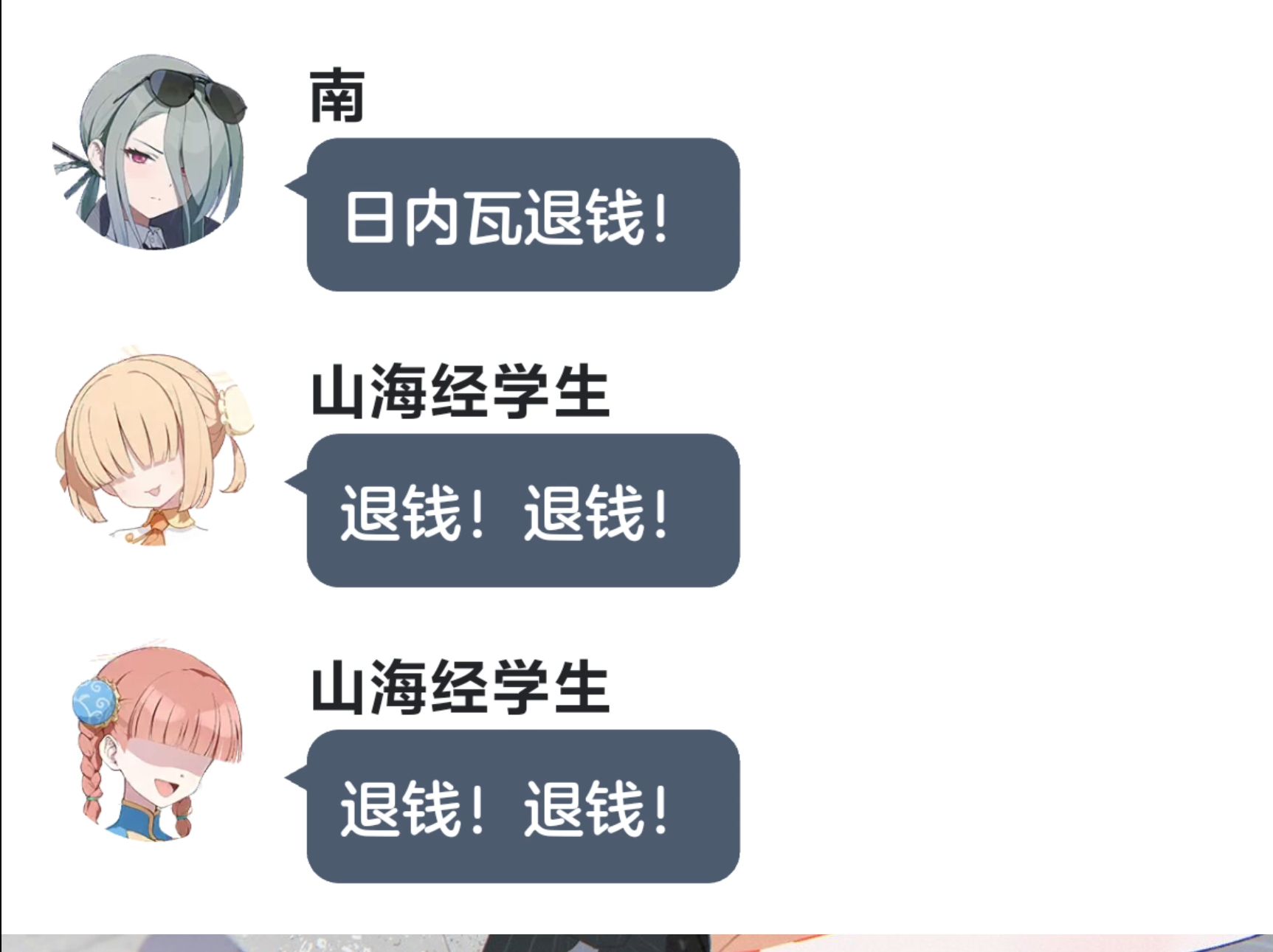 (低创 OOC)关于凯撒游戏公司的暴雷哔哩哔哩bilibili