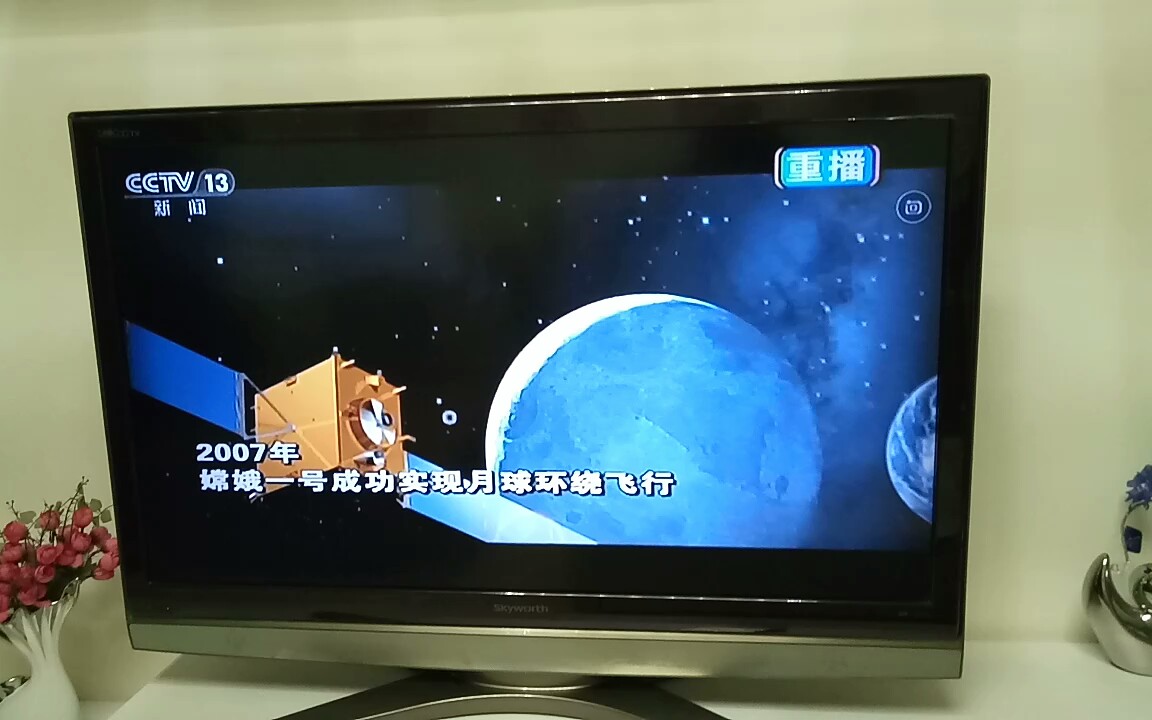 新闻周刊什么时候重播(新闻周刊什么时候哪个台播)