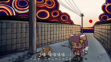迷い猫オーバーラン！/-哔哩哔哩_Bilibili