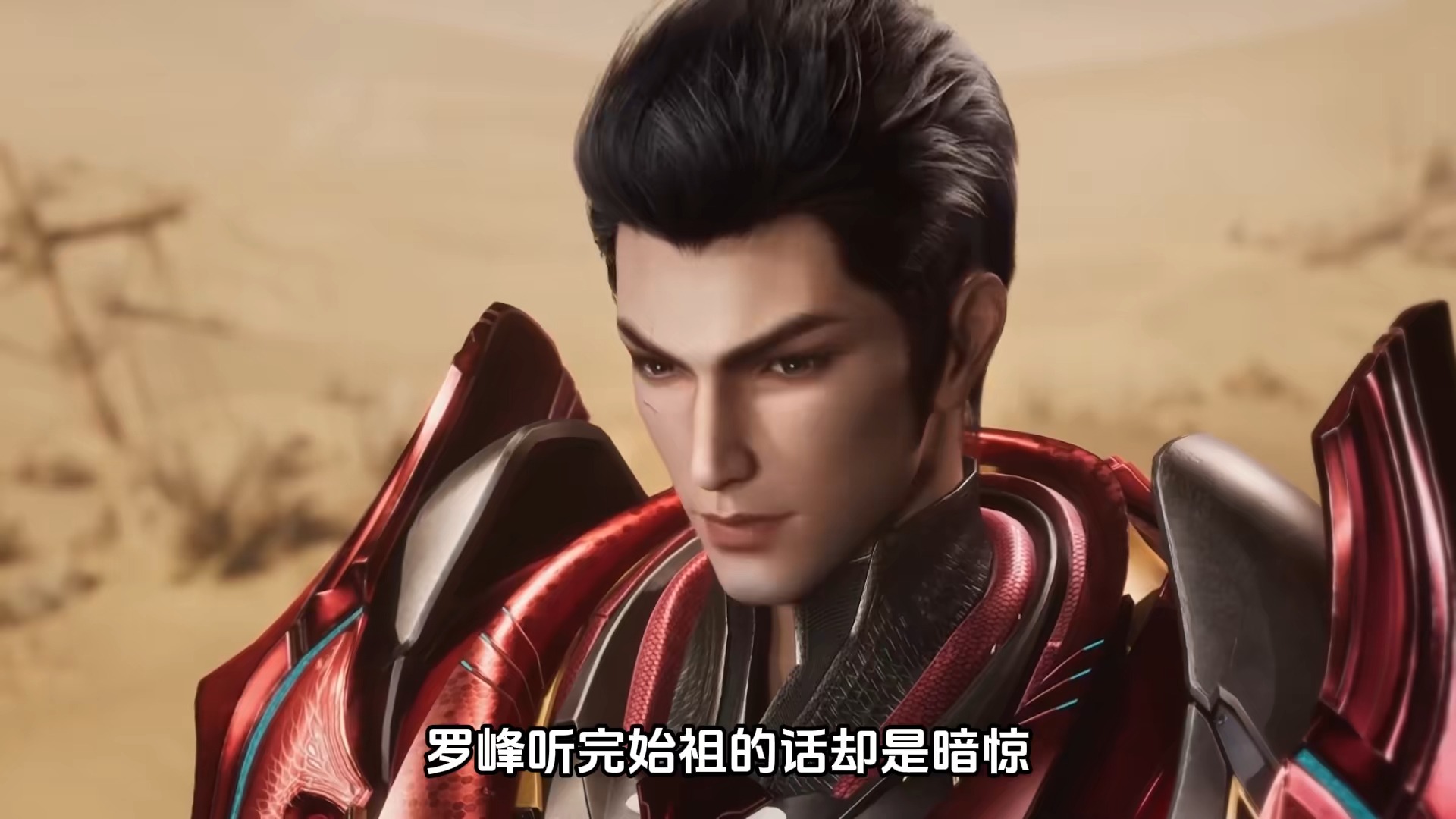吞噬星空:罗峰金角巨兽的身份被识破,竟然是坐山客的安排?