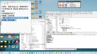 易语言 调用 opencv 找图