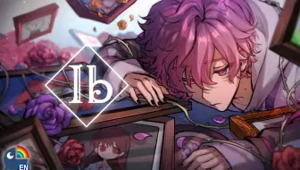 【生肉】6月5日 Ib重置版【NIJISANJI EN | Uki Violeta】