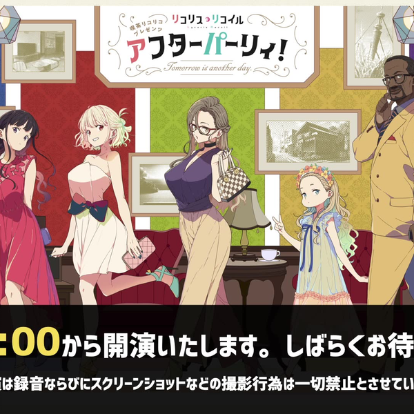 リコリス・リコイル」スペシャルイベント 喫茶リコリコ