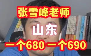 幸福的爸妈  龙凤胎 一个680 一个690