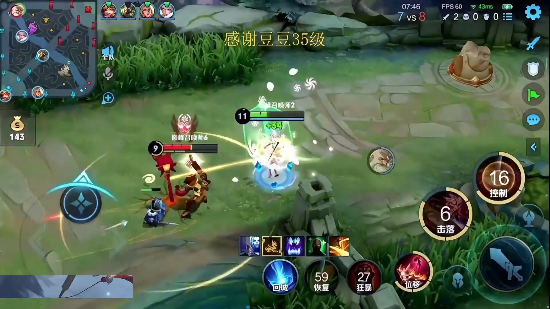 游戏万事屋:拉扯,换装,自信少一个都不行!_哔哩哔哩bilibili_王者荣耀