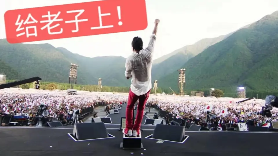 長渕剛 ALL NIGHT LIVE 2015 IN 富士山麓 - ミュージック