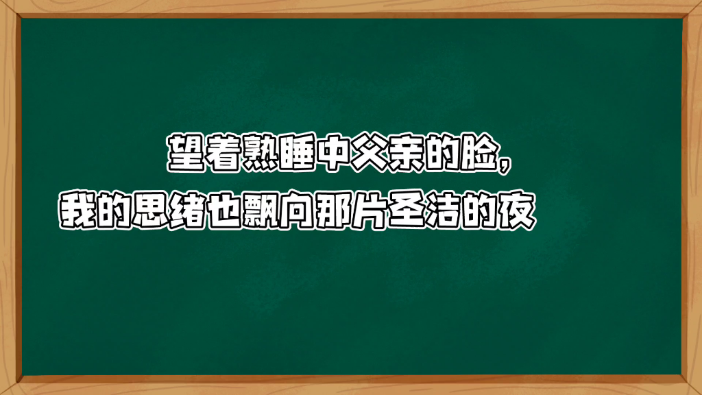 我的视频日记:想起了父亲苍老的脸哔哩哔哩bilibili