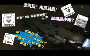 Download Video: eve手游 轰炸小人（20）跳中白！嘿！打不死！ 跳蛇！啊哈！抓不着！看我再跳！ 啊..哈…嗯？！ 这什么鬼！？ 你不讲唔得！