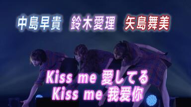 中文字幕】矢島舞美·中島早貴·鈴木愛理X'mas メドレー（ぴったり