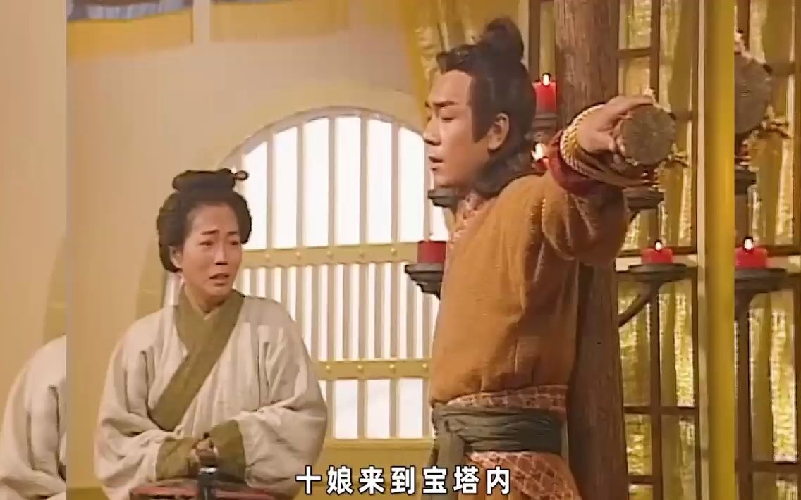 慈母殷十娘忍痛怒打哪吒,教他做人!